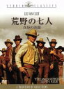 【中古】 荒野の七人 真昼の決闘/リー・ヴァン・クリーフ,マイケル・カラン,ルーク・アスキュー,ジョージ・マッコーワン(監督),エルマー・バーンスタイン(音楽)