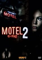 アグネス・ブルックナー,デヴィッド・モスコー,エリック・ブロス（監督）販売会社/発売会社：（株）ソニー・ピクチャーズエンタテインメント(（株）ソニーピクチャーズエンタテインメント)発売年月日：2009/09/02JAN：4547462059284寂れたモーテルを舞台に繰り広げられる惨劇を描いたホラー・サスペンスの続編。前作『モーテル』のエピソードより前に、モーテルで行なわれた殺人ビデオ撮影の最初の犠牲者となった宿泊客の身に降りかかった恐怖のストーリーを、生々しい演出で描く。
