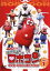 【中古】 がんばれ!!ロボコン DVD−COLLECTION VOL.1/石ノ森章太郎(原作),大野しげひさ,加藤みどり,山本圭子(ロボコン),野田圭一(ガンツ) 9,317円