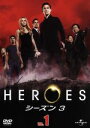 【中古】 HEROES／ヒーローズ　シーズン3　Vol．1／マイロ・ヴィンティミリア,ヘイデン・パネッティーア,マシ・オカ