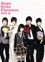 【中古】 花より男子～Boys　Over　Flowers　DVD－BOX3／ク・ヘソン,イ・ミンホ,神尾葉子（原作）