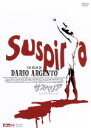 【中古】 サスペリア プレミアム・エディション/ジェシカ・ハーパー,ステファニア・カッシーニ,ジョーン・ベネット,ダリオ・アルジェント(監督、脚本),ゴブリン(音楽)