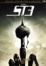 【中古】 スターシップ・トゥルーパーズ3 デラックス・コレクターズ・エディション/キャスパー・ヴァン・ディーン,ジョリーン・ブレイロック,エド・ニューマイヤー(監督、脚本),クラウス・バデルト(音楽)