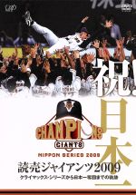 【中古】 野村監督語録集～名将かく戦いかく語りき～／野村克也