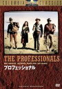 【中古】 プロフェッショナル/バート・ランカスター,リー・マーヴィン,ロバート・ライアン,リチャード・ブルックス(監督、製作、脚本),フランク・オローク(原作),モーリス・ジャール(音楽)