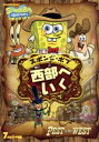 【中古】 スポンジ・ボブ 西部へいく/ステファン・ヒーレンバーグ(製作総指揮、キャラクター・デザイン),トム・ケニー(スポンジ・ボブ),ビル・ファッガーバケ(パトリック)