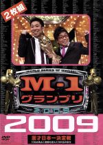 【中古】 M－1グランプリ2009完全版　100点満点と連覇を超えた9年目の栄光／（バラエティ）,東京ダイナマイト,ナイツ,南海キャンディーズ,ハライチ,ハリセンボン,パンクブーブー,モンスターエンジン