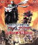 【中古】 劇場版 仮面ライダー×仮面ライダーW&ディケイド MOVIE大戦2010(Blu-ray Disc)/石ノ森章太郎(原作),井上正大,桐山漣,田崎竜太(監督),鳴瀬シュウヘイ(音楽),中川幸太郎(音楽) 1,573円