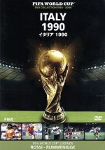 【中古】 FIFAワールドカップ　イタリア　1990／（サッカー）