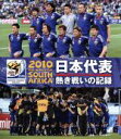 【バーゲンセール】【中古】DVD▼UEFA チャンピオンズリーグ 2007 2008 ザ・ゴールズ レンタル落ち