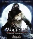 【中古】 ウルフマン ブルーレイ&DVDセット(Blu−ray Disc)/アンソニー・ホプキンス,ベニチオ・デル・トロ,ジョー・ジョンストン(監督...