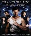 【中古】 ウルヴァリン：X－MEN ZERO（Blu－ray Disc）／（関連）X－MEN,ヒュー ジャックマン,ヒュー ジャックマン,リーヴ シュレイバー,リン コリンズ,ギャヴィン フッド（監督）,ハリー グレッグソン＝ウィリアムズ（音楽