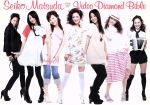 【中古】 Seiko　Matsuda　Video　Diamond　Bible／松田聖子