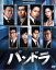 【中古】 パンドラ ソフトシェル DVDボックス/三上博史,柳葉敏郎,小西真奈美,佐藤直紀(音楽) 2,299円