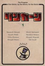 【中古】 リンカーンDVD1／ダウンタウン,さまぁ～ず,雨上がり決死隊,キャイ～ン,山口智充,ダウンタウン,さまぁ～ず,雨上がり決死隊,キャイ～ン,山口智充