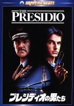 【中古】 プレシディオの男たち/ショーン・コネリー,マーク・ハーモン,ピーター・ハイアムズ(監督),ブルース・ブロートン(音楽)