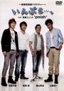【中古】 いんぷろ・・・。Vol.1/*pnish*