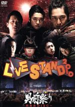 【中古】 YOSHIMOTO　presents　LIVE　STAND