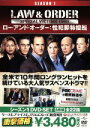 【中古】 Law&Order 性犯罪特捜班 シーズン1 BOX−SET/クリストファー・メローニ,マリスカ・ハジティ,ダン・フロレク