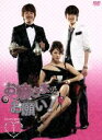 【中古】 お嬢さまをお願い! DVD−BOXI/ユン・ウネ,ユン・サンヒョン,チョン・イル