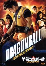 【中古】 ドラゴンボール　EVOLUTION　特別編　（ブルーレイお試しパックBlu－ray　Disc）／ジャスティン・チャットウィン,エミー・ロッサム,チョウ・ユンファ［周潤發］,ジェームズ・ウォン（監督）,鳥山明（原作、製作総指揮）