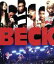 【中古】 BECK(Blu-ray Disc)/水嶋ヒロ,佐藤健,桐谷健太,堤幸彦(監督),ハロルド作石(原作) 1,210円
