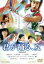 【中古】 君が踊る、夏/映画・ドラマ,溝端淳平,木南晴夏,五十嵐隼士,香月秀之(監督),MOKU(音楽) 1,760円