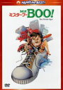 【中古】 Mr．BOO！ミスター ブー デジタル リマスター版／マイケル ホイ［許冠文］（出演 監督 脚本）,サミュエル ホイ［許冠傑］（出演 音楽）