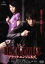 【中古】 ブラック・エンジェルズ/落合モトキ,矢島舞美,本多章一,内田英治(監督),平松伸二(原作) 2,299円