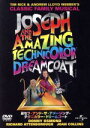 【中古】 ヨセフ・アンド・ザ・アメージング・テクニカラー・ドリームコート/ダニー・オズモンド,リチャード・アッテンボロー,ダニー・オズモンド