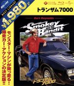 【中古】 トランザム7000（Blu－ray　Disc）／バート・レイノルズ,サリー・フィールド,ジャッキー・グリーソン,ハル・ニーダム（監督、原案）,ビル・ジャスティス（音楽）