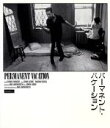 【中古】 パーマネント・バケーション(Blu-ray Disc)/クリス・パーカー,リーラ・ガスティル,ジョン・ルーリー(出演、音楽),ジム・ジャームッシュ(監督、製作、原案、脚本、編集、音楽)