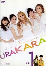 【中古】 URAKARA　vol．1／KARA,マイク・ハン,濱田マリ,P．P．M（音楽）