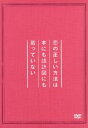 【中古】 恋の正しい方法は本にも設計図にも載っていない（初回限定版）／中川翔子,鈴木裕樹,金子さやか,篠原哲雄（監督）