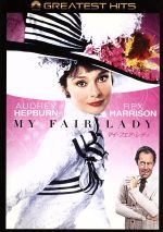 【中古】 マイ・フェア・レディ　スペシャル・コレクターズ・エディション／オードリー・ヘプバーン,レックス・ハリソン,スタンレー・ハロウェイ,ジョージ・キューカー（監督）,バーナード・ショウ（原作）,フレデリック・ロウ（音楽）