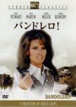 【中古】 バンドレロ!/ジェームズ・スチュワート,ディーン・マーティン,ラクエル・ウェルチ,アンドリュー・V.マクラグレン(監督),ジェリー・ゴールドスミス(音楽)