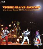 【中古】 TUBE　3D　LIVE－Surprise！－Live　around　Special　2010　in　Yokohama　Stadium（Blu－ray　Disc）／TUBE