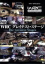 【中古】 WRC グレイテスト・ステージ/スポーツ,(モータースポーツ)