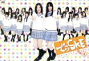 SKE48販売会社/発売会社：TBS(（株）バップ)発売年月日：2011/05/25JAN：4988021154734「SKB48」が、全国進出を目標に、メジャーになるために必要な様々な要素（お題）を、対決形式で競いながら天下統一（全国制覇）を目指す、画期的なアイドル戦国バラエティ番組。チームSのメンバーを中心に、松井珠理奈軍と松井玲奈軍の両チームに分かれ、より多くの都道府県制覇を目指し、毎週47都道府県を、その県にちなんだ様々なお題で勝負。勝利チームが、その県を制覇でき、最終的に、どちらが多くの都道府県を制覇できるかを競う。かつおぶしを削ったり（高知県）、さくらんぼの種を飛ばしたり（山形県）、知恵を絞りあう“あいうえお作文”ならぬ“SKE作文”に挑戦（大阪府）したりと普段は見せない素のSKE48をご堪能あれ！