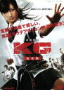 【中古】 KG　KARATE　GIRL　豪華版／武田梨奈,飛松陽菜,中達也,木村好克（監督）