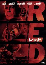 【中古】 RED／レッド／ブルース・ウィリス,モーガン・フリーマン,ジョン・マルコヴィッチ,ロベルト・シュヴェンケ（監督）,クリストフ・ベック（音楽） 1