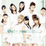 【中古】 Only　you／モーニング娘。