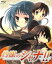 【中古】 灼眼のシャナII Blu−ray BOX(Blu−ray Disc)/高橋弥七郎(原作),釘宮理恵(シャナ),日野聡(坂井悠ニ),江原正士(アラストール),大塚舞(キャラクターデザイン),大谷幸(音楽) 9,801円
