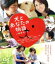 【中古】 犬とあなたの物語 いぬのえいが(Blu-ray Disc)/(オムニバス映画),大森南朋,長崎俊一(監督),石井聡一(監督),江藤尚志(監督),川西純(監督),中西尚人(監督),水落豊(監督) 1,210円