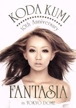 【中古】 KODA　KUMI　10th　Anniversary　～FANTASIA～　in　TOKYO　DOME／倖田來未