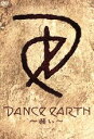 【中古】 DANCE EARTH 〜願い〜/USA,NESMITH,NAOTO,NAOKI
