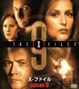 【中古】 X-ファイル シーズン9 SEASONSコンパクト・ボックス/デイヴィッド・ドゥカヴニー,ジリアン・アンダーソン,クリス・カーター(製作総指揮)