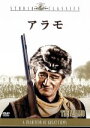 【中古】 アラモ/ジョン・ウェイン(監督、製作、出演),リチャード・ウィドマーク,ローレンス・ハーヴェイ