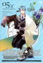 【中古】 Starry☆Sky vol.5〜Episode Taurus〜<スペシャルエディション>/honeybee(原作),折笠富美子(夜久月子),緑川光(...