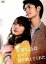 【中古】 大切なことはすべて君が教えてくれた DVD−BOX/戸田恵梨香,三浦春馬,武井咲,林ゆうき(音楽) 9,317円